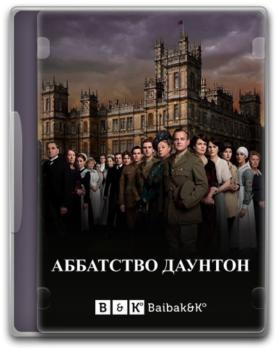 poster-downton-abbey-s2