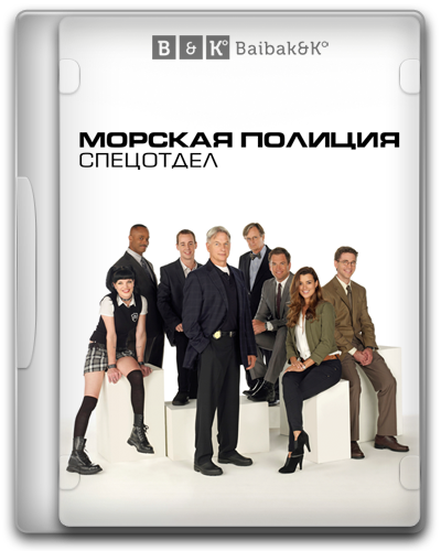 poster-ncis