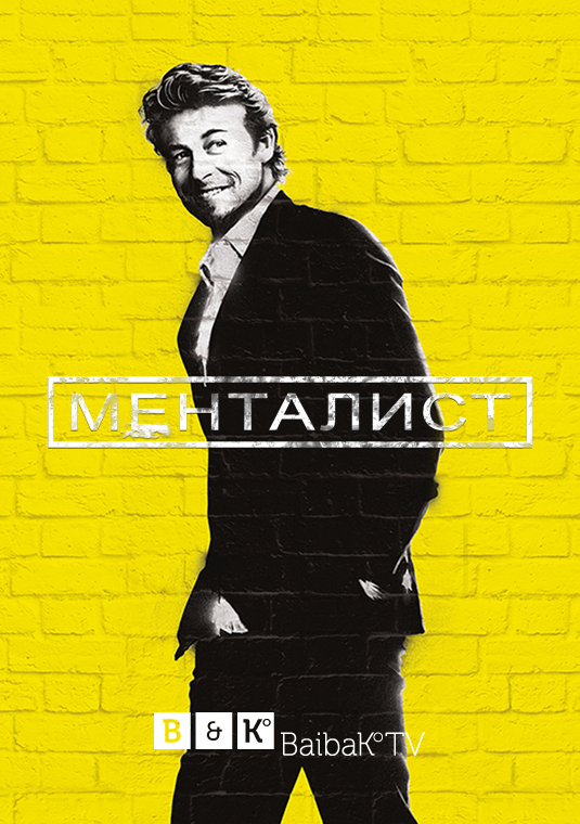 poster-mentalist-s7-v2