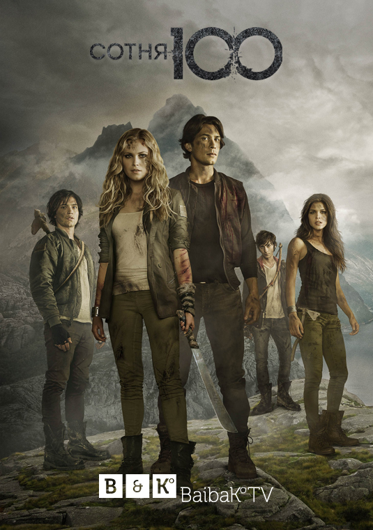 poster-the-100-s2-v2 (1)