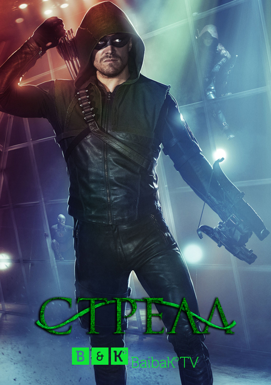 poster-arrow-s3-v4