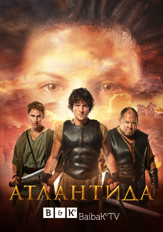 poster-atlantis-s2-v2