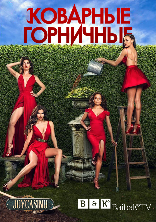 poster-devious-maids-s3-v1j