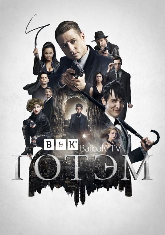 poster-gotham-s2-v1 (1)