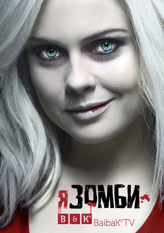 poster-izombie-s2-v1