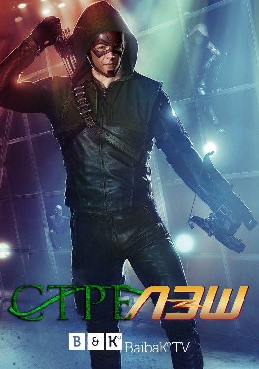 poster-arrow-s3-v6f