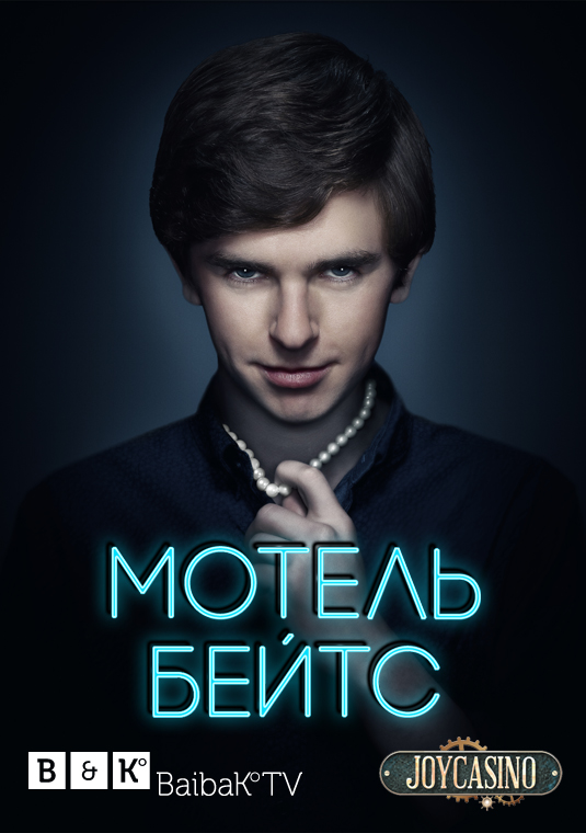 poster-bates-motel-s4-v1j