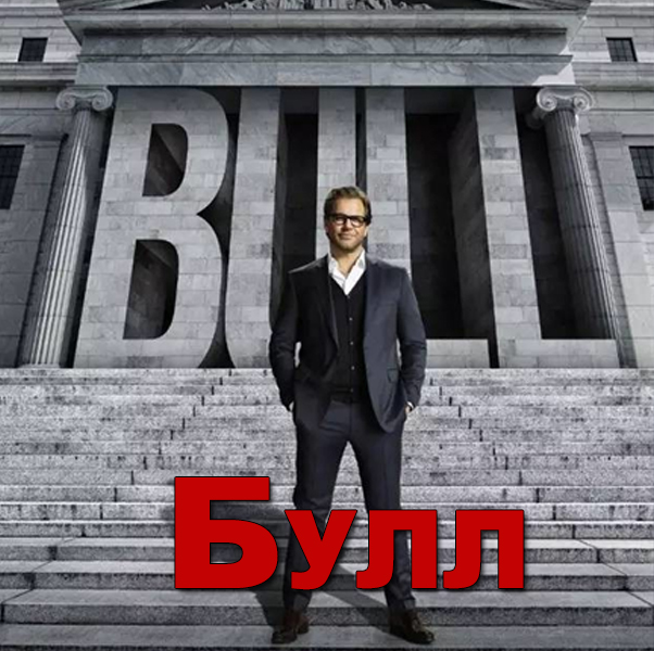 bull_iplayer