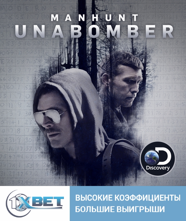 ManhuntUnabomber