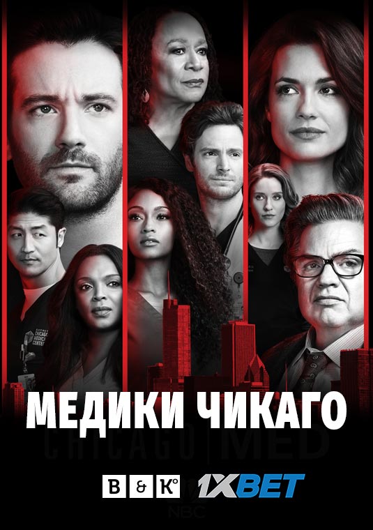 poster-Chicago-Med4