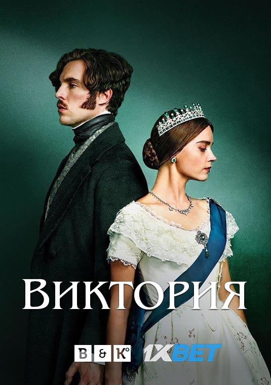 poster-Victoria3