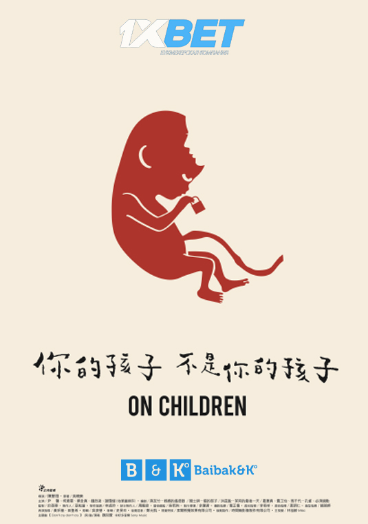 OnChildren_poster