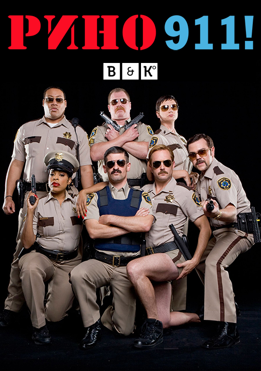 poster-reno911-s7