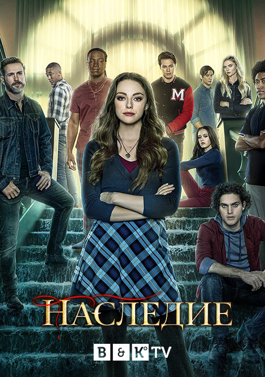 poster-Legacies-S3