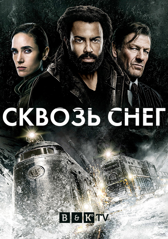 poster-Snowpiercer-S2