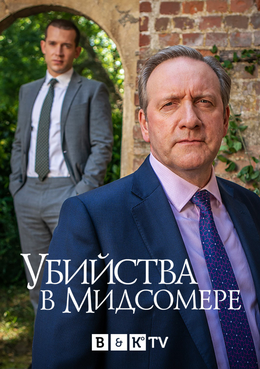 poster-Midsomer-Murders-S22