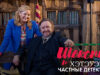 iplayer-Shakespeare-And-Hathaway-PI-S4