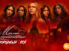 player-Pretty-Little-Liars-Original-Sin-S1