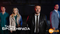 player-The-Brokenwood-Mysteries-S8