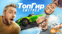 player-Top-Gear-America-S2-2022