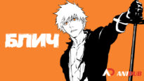 player-Bleach-S1