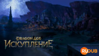 player-Dragon-Age-Absolution-S1