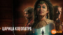 player-Queen-Cleopatra-S1