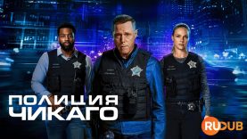 player-ChicagoPD-S11