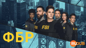 player-FBI-S6