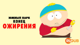 player-South-Park-The-End-Of-Obesity