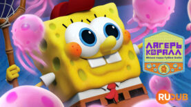 player-Kamp-Koral-SpongeBobs-Under-Years-S2