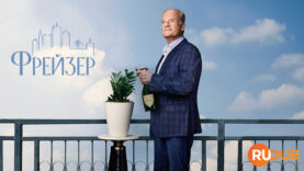 player-Frasier-S2