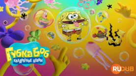 player-SpongeBob-SquarePants-S15