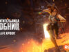 player-Tomb-Raider-The-Legend-of-Lara-Croft-S1